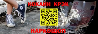 мефедрон VHQ Берёзовский