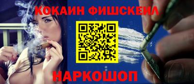 соль ск Изобильный