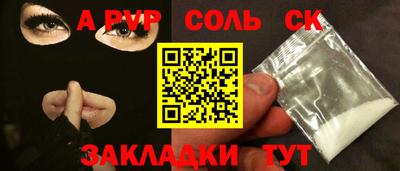 мефедрон VHQ Берёзовский