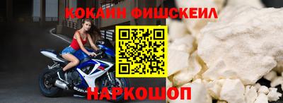 соль ск Изобильный