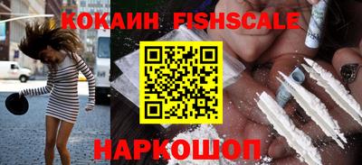 соль ск Изобильный