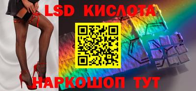 мескалин Камышлов