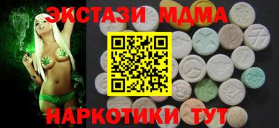 MDMA Premium VHQ Ипатово