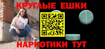 соль ск Изобильный