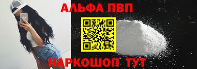 мефедрон VHQ Берёзовский