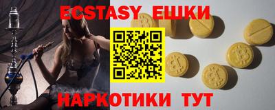 соль ск Изобильный