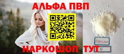 первитин Беслан