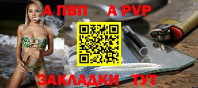мефедрон VHQ Берёзовский