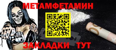 MDMA Premium VHQ Ипатово