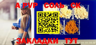 первитин Беслан