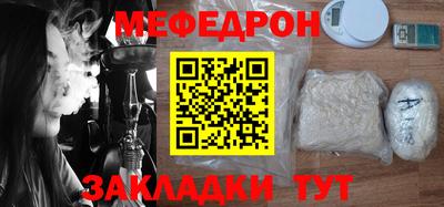 MDMA Premium VHQ Ипатово