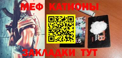 мефедрон VHQ Берёзовский