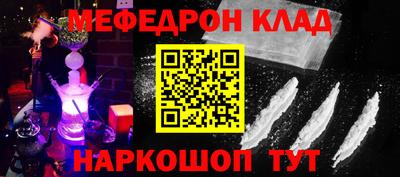 первитин Беслан