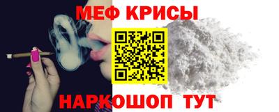 первитин Беслан