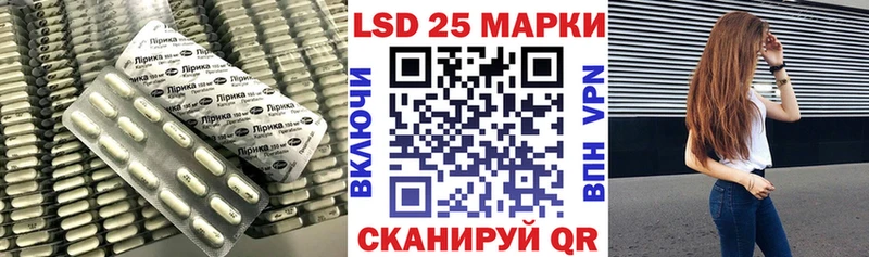 Лсд 25 экстази кислота Можайск