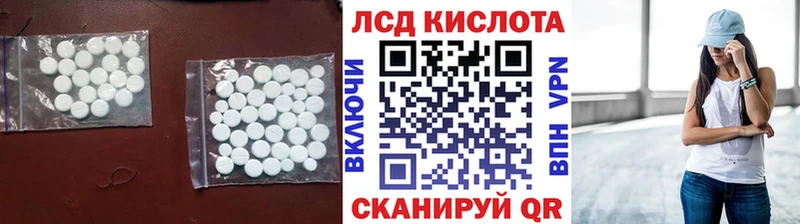 даркнет сайт  Можайск  мориарти телеграм  LSD-25 экстази ecstasy 