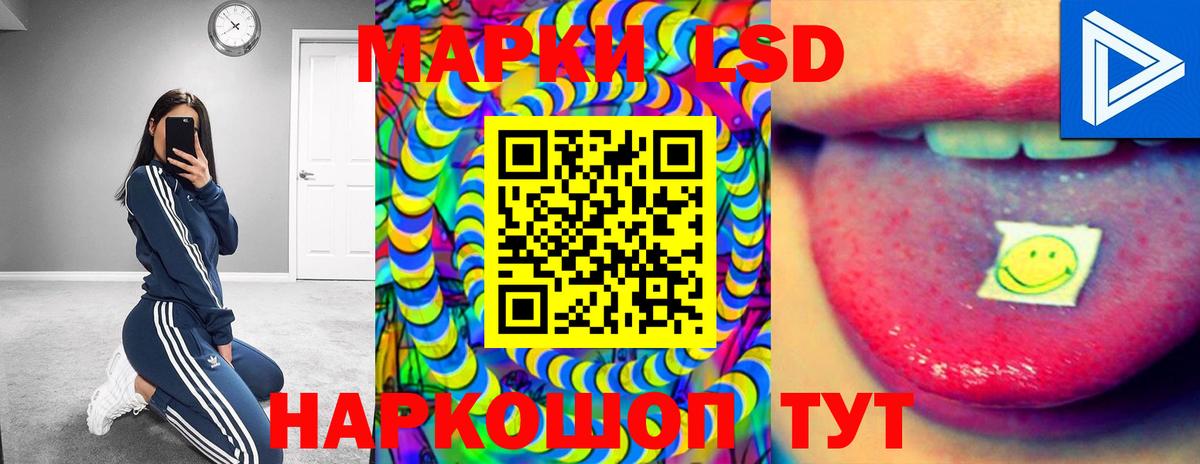 Можайск  Лсд 25 экстази ecstasy  Вход с VPN 