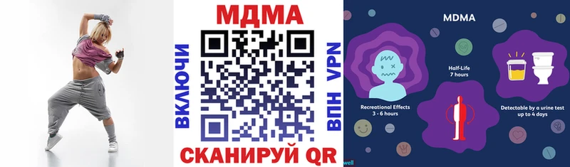 купить наркотики сайты Можайск MDMA VHQ