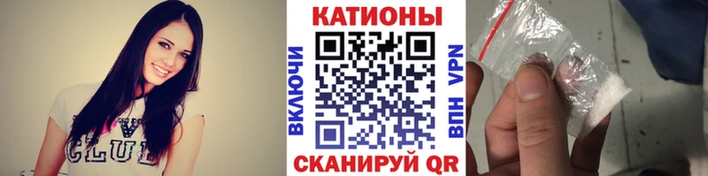 МЯУ-МЯУ 4 MMC купить наркотик Можайск