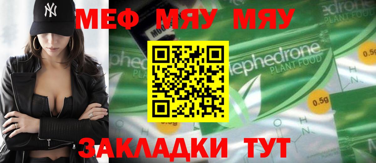 COCAIN  Можайск  Меф кристаллы  Каннабис  Мефедрон кристаллы  ГАШИШ  ГАШИШ 