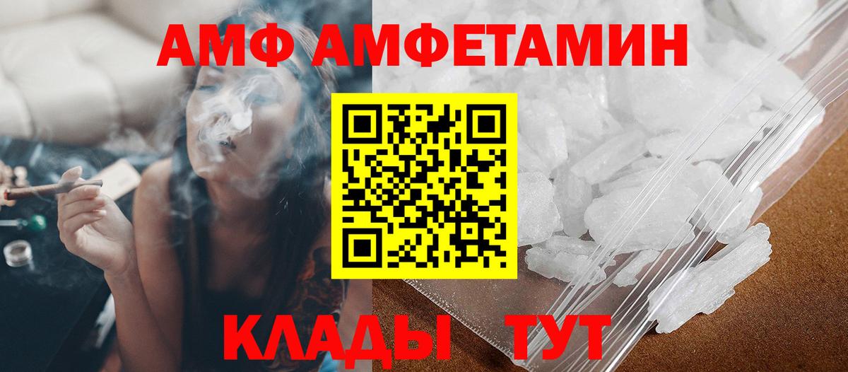 Первитин Декстрометамфетамин 99.9% Можайск