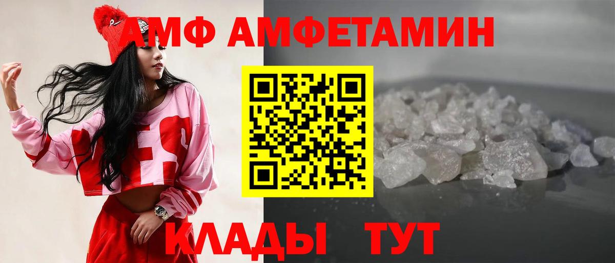 Можайск  МЕТАМФЕТАМИН мет  Вход с VPN 