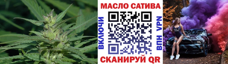 даркнет сайт  Можайск  Дистиллят ТГК THC oil 