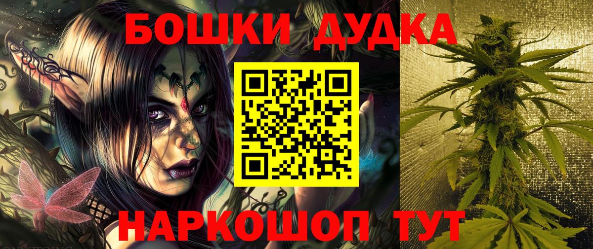 Каннабис Amnesia Можайск