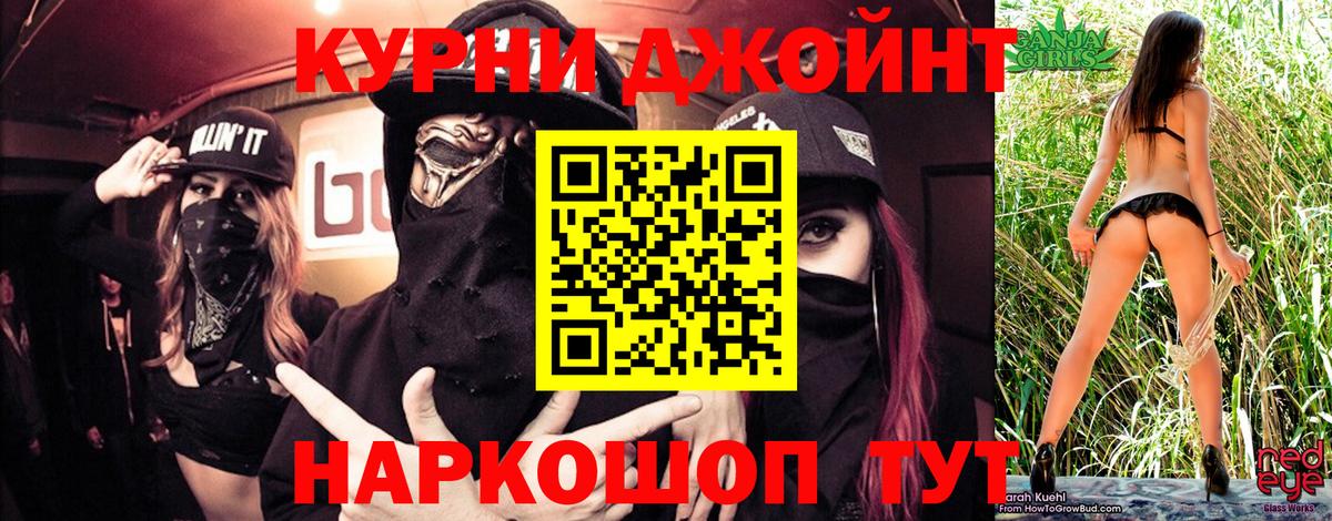 Канабис MAZAR  Можайск  Бошки Шишки тримм 